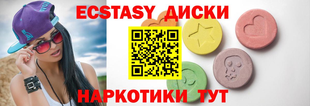 Экстази louis Vuitton Электрогорск