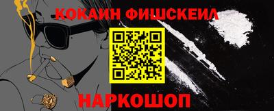 ALPHA-PVP Кумертау