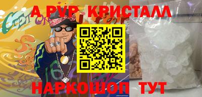 spice Кулебаки