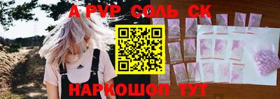 a pvp Кунгур