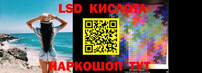 spice Кулебаки