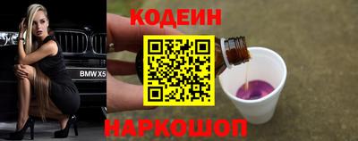 spice Кулебаки