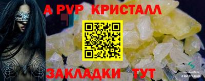 spice Кулебаки