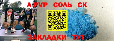spice Кулебаки