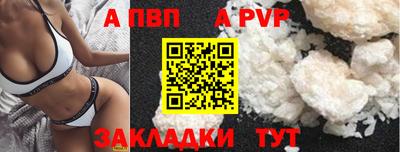 spice Кулебаки