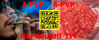 a pvp Кунгур