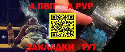 ALPHA-PVP Кумертау