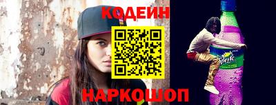 spice Кулебаки