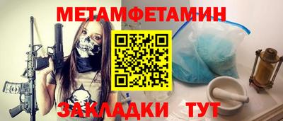 ALPHA-PVP Кумертау