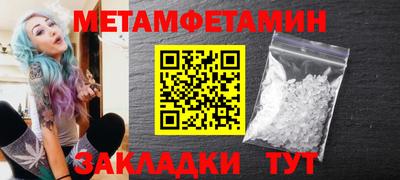 ALPHA-PVP Кумертау