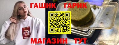 ALPHA-PVP Кумертау