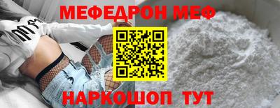 ALPHA-PVP Кумертау