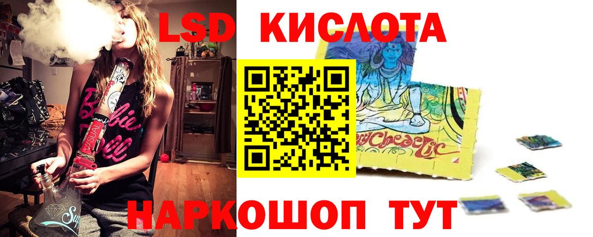 Лсд 25 экстази ecstasy Электрогорск